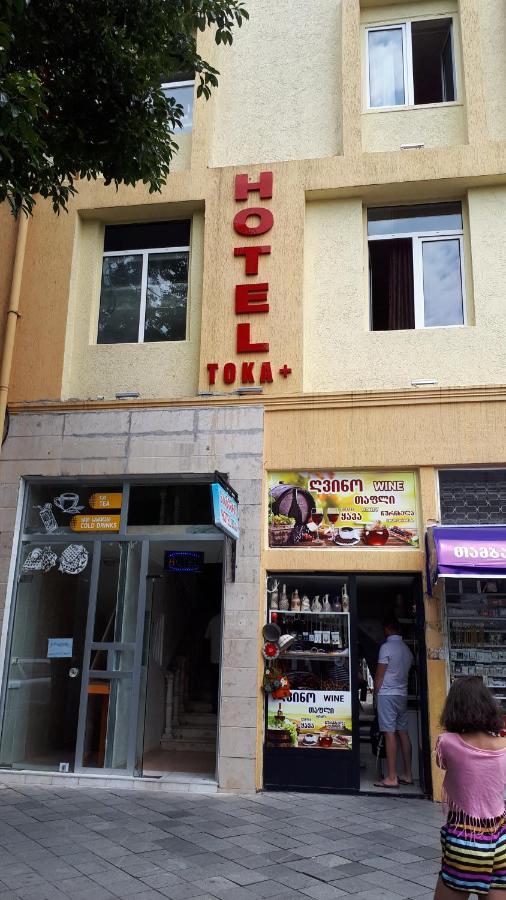 Tokaplus บาทูมิ ภายนอก รูปภาพ